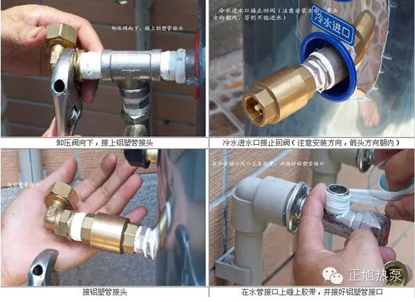 空氣能機組巧妙安裝，提高工程效率