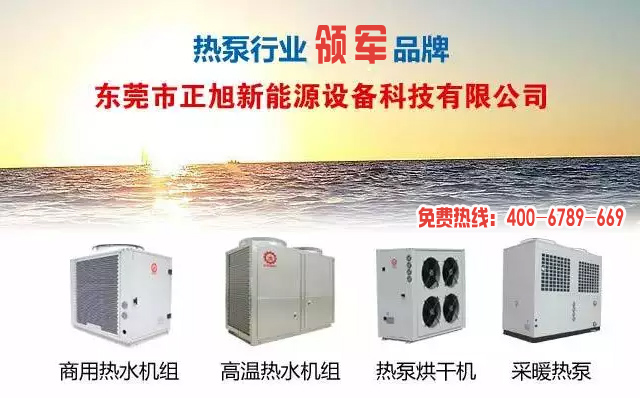 空氣能熱水器：會用還要會“保養”！
