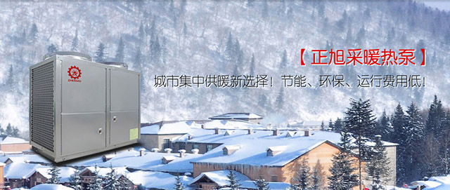  北京“煤改電”力推，這個冬天空氣能采暖成“網紅”