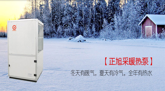 空氣能熱水器 空氣能熱水器